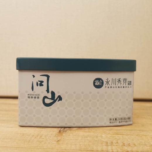 16G苗品记品鉴装问山 商品图0