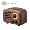 猫王小王子FM/蓝牙便携式音箱（标准版）MW-2 商品缩略图1