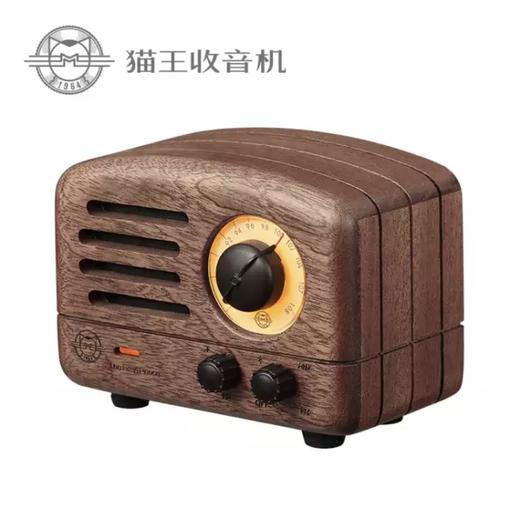 猫王小王子FM/蓝牙便携式音箱（标准版）MW-2 商品图1