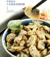蚬子肉250g/袋 商品图0