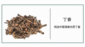 胃不好的别乱吃，用它泡水喝，调脾养胃，胀痛去无踪！ 