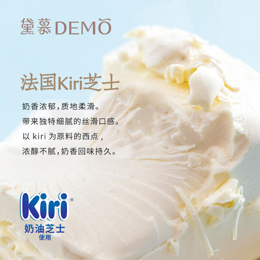 【1元秒杀】黛慕君の生乳卷兑换券 · 线下门店通用 · 9月30日前兑换 商品图4