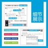 AutoCAD 2020中文版机械设计实战从入门到精通 商品缩略图4