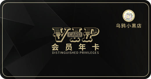 243243242价格会回复呼叫的颇深机票款贫困开票费石井坡高等级判断粉丝 商品图0