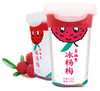 岩洞里冰杨梅6杯装（厂家直发） 商品缩略图0