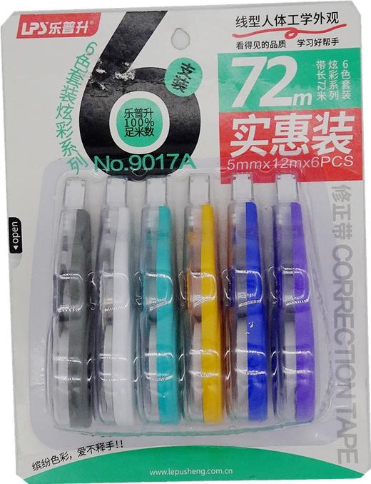 乐普升修正带 商品图2