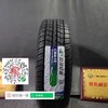 玲珑175/75R14LT 商品缩略图0