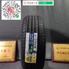 玲珑205/60R14 商品缩略图0