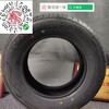 玲珑185/70R14 92H 商品缩略图2