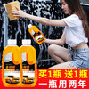 【买一送一发两瓶】带蜡洗车液水蜡汽车去污上光专用洗车泡沫清洁 商品缩略图0
