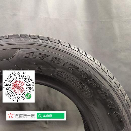 玲珑175/75R14LT 商品图3