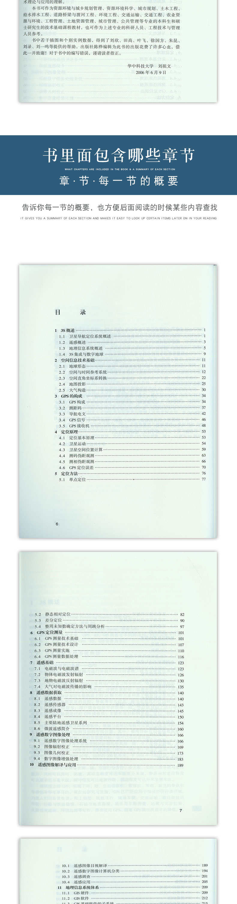 详情页_03.jpg