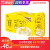 奶特香蕉牛奶利乐钻243ml×12盒 商品缩略图0