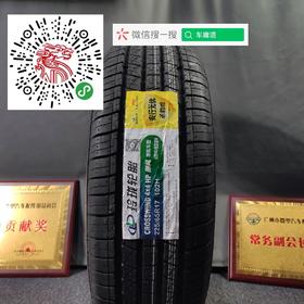 玲珑225/65R17 102H