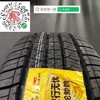 玲珑215/55R18 95V 商品缩略图4