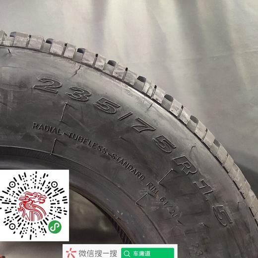 玲珑235/75R15 商品图3