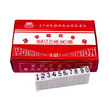 华光活字组合号码印章 可拼印章 数字章 英文章 商品缩略图1