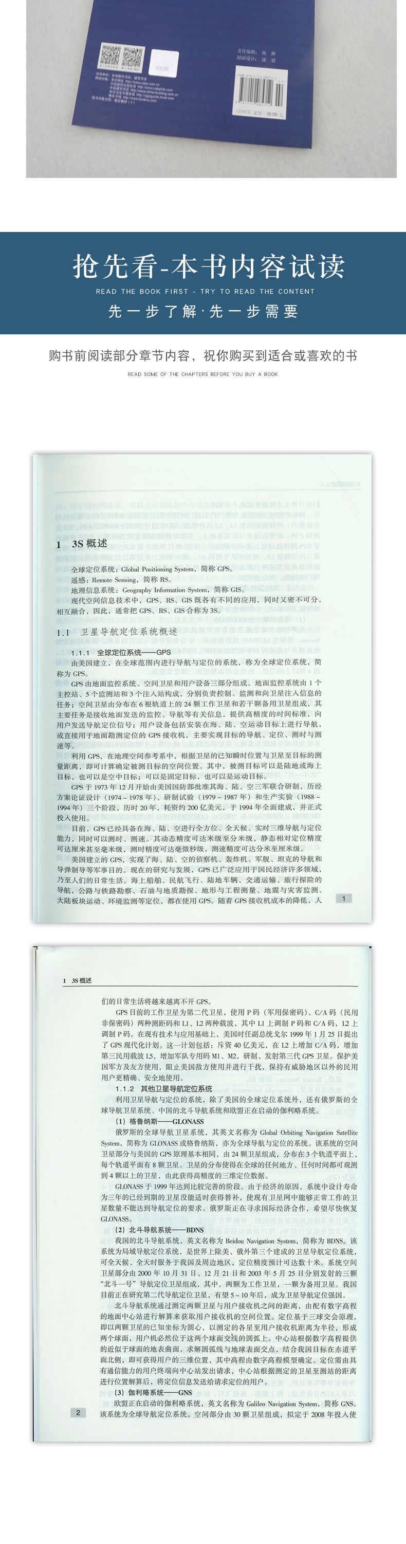 详情页_05.jpg