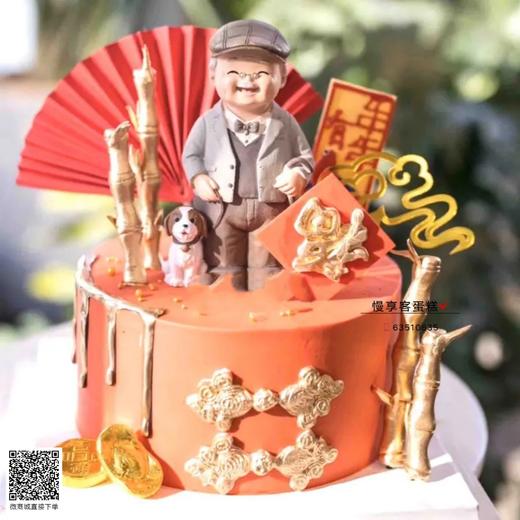 帅气爷爷 商品图0