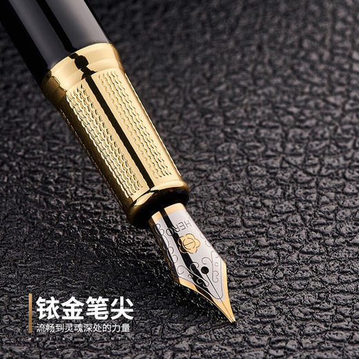 hero英雄钢笔官方正品 高级商务9201爱奇铱金钢笔 0.5mm大明尖墨水笔礼品笔 商务成人男女孩高档硬笔书法笔练字专用 商品图1
