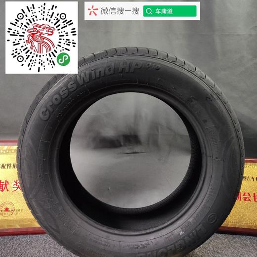 玲珑205/60R14 商品图3