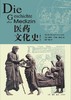 医药文化史 商品缩略图0