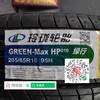 玲珑205/65R16 95H 商品缩略图1