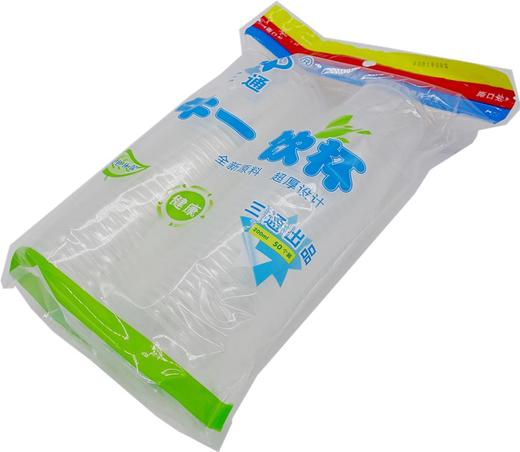 三通牛饮杯一次性胶杯200ml50个/包40包/箱 商品图1