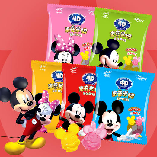 Amos阿麦斯4D迪斯尼联名款米奇米妮30g*5袋橡皮糖 软糖 节庆 糖果 含真水蜜桃和芒果果汁 迷你萌趣 商品图2