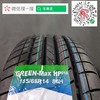 玲珑185/65R14 86H 商品缩略图4