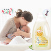 意大利适安赋宝宝专用爱护婴儿洗衣液1000ml草本芦荟温和 商品缩略图0