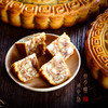 嘉豪轩 广式金腿五仁月饼五仁叉烧月饼礼盒装新鲜零食糕点162克X4个装 商品缩略图2
