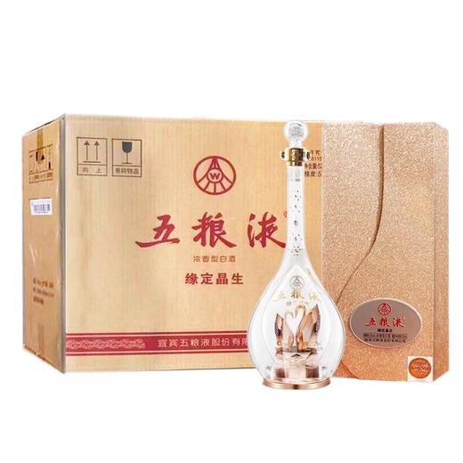 52度五粮液·缘定晶生（天鹅款）520ml 单瓶 商品图4