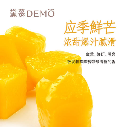 【1元秒杀】黛慕君の生乳卷兑换券 · 线下门店通用 · 9月30日前兑换 商品图5