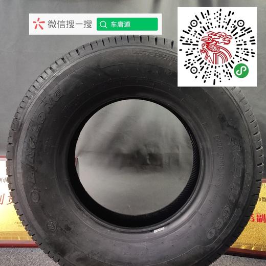 玲珑  R660  P225/75R15  102S 商品图2