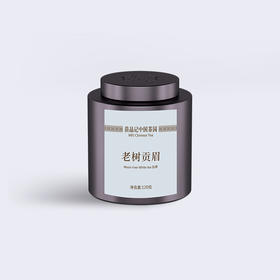 120克小满贯老树贡眉