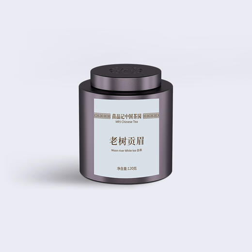 120克小满贯老树贡眉 商品图0