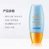 泰国Mistine蜜丝婷防晒霜 商品缩略图4