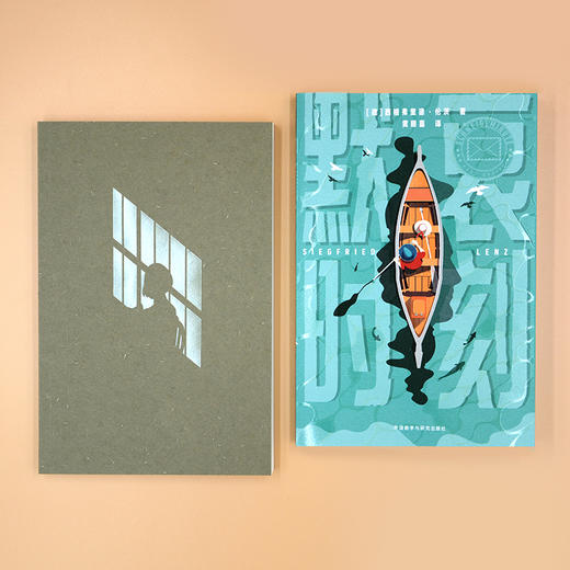 默哀时刻 《德语课》作者 当代德语文学大家西格弗里德•伦茨作品 商品图9