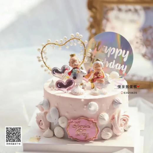 可爱生日款 商品图0