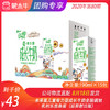 未来星儿童骨力型成长牛奶全脂调制乳利乐苗条装190ml×15包（后羿射日版） 商品缩略图0