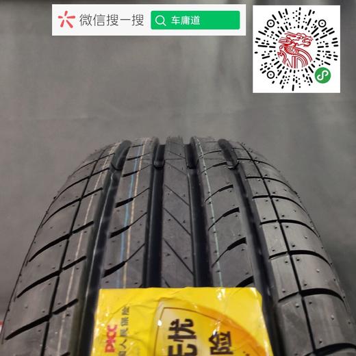 玲珑  HP010 205/65R15 94H 商品图4