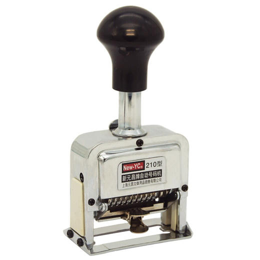 新元昌210自动号码机手动打号编号批号生产日期10位数字章页码器 商品图1