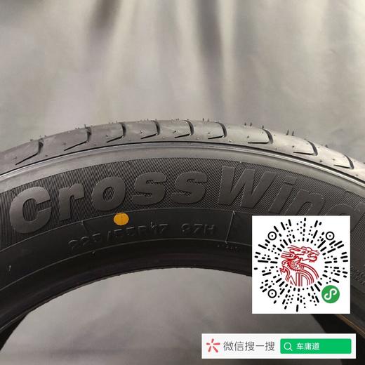 玲珑225/55R17 商品图3