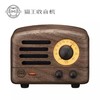 猫王小王子FM/蓝牙便携式音箱（标准版）MW-2 商品缩略图0