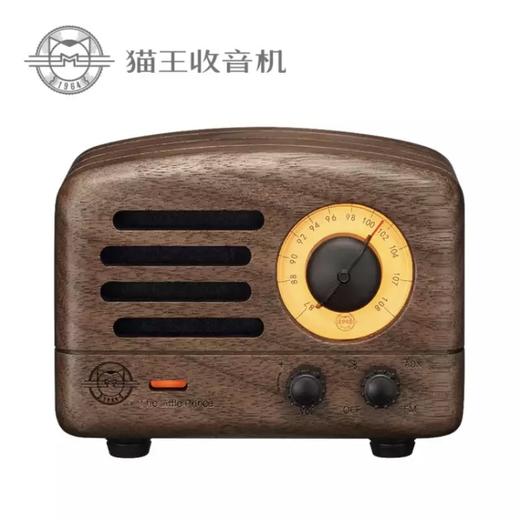 猫王小王子FM/蓝牙便携式音箱（标准版）MW-2 商品图0