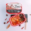 【田小花自热小火锅】番茄味、香辣味任选 商品缩略图3