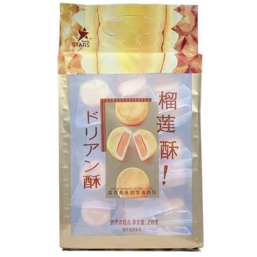 众星榴莲酥298g 商品图0