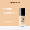泰国Mistine蜜丝婷朝九晚五丝滑柔雾粉底液F1 商品缩略图1