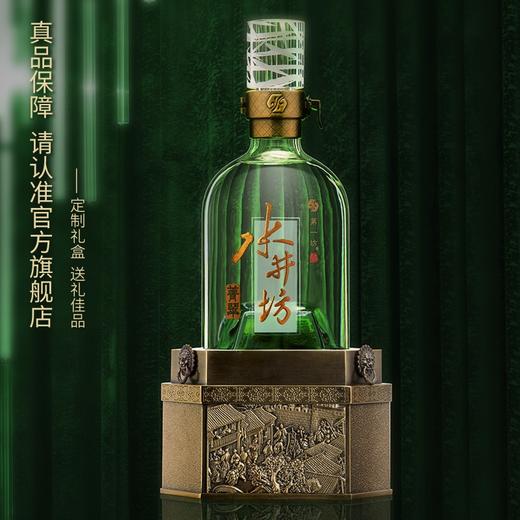 水井坊青翠52°500ml 商品图1